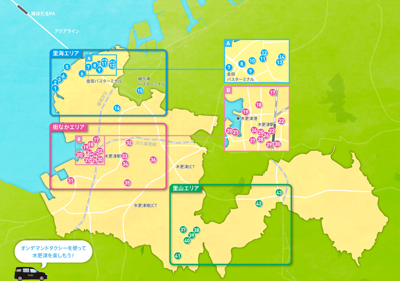 オンデマンドタクシー ステーションマップ